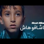 mouh-milano-best-of-mouh-milano