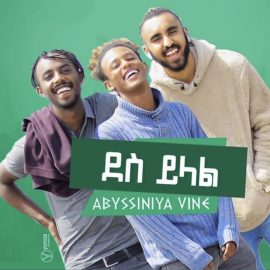 abyssiniya-vine4