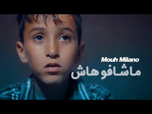 mouh-milano-best-of-mouh-milano