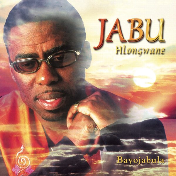 ngegazi-elingenacala-bayajabula