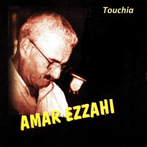 touchia